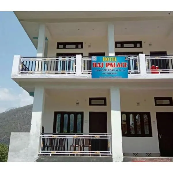 Raj Palace, Uttarkashi，位于Bhatwāri的酒店