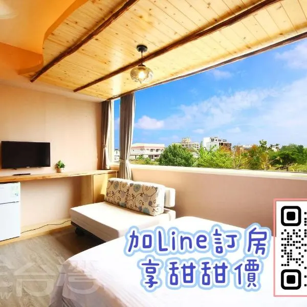 田中歐寒集b&b 宜蘭縣民宿1170號，位于冬山乡的酒店
