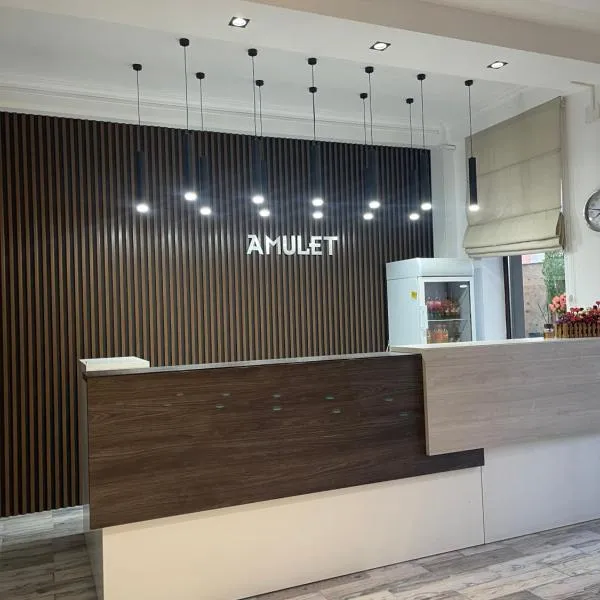Гостиница Amulet，位于塔拉兹的酒店