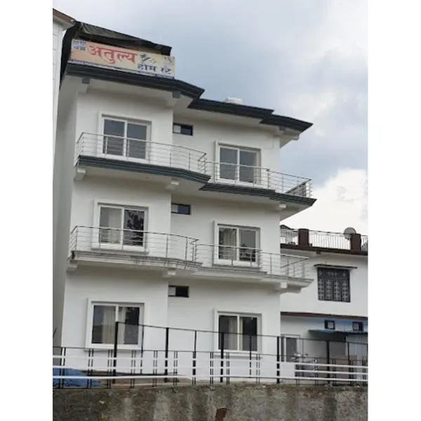 Atulya Home Stay, Uttarkashi，位于Barkot的酒店