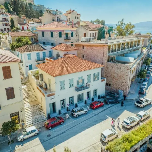 Impero Nafplio Hotel & Suites，位于Dhalamanára的酒店