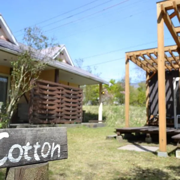 A private retreat Cotton Club Cottage，位于阿苏市的酒店