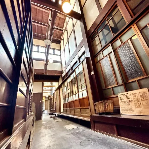 Inase Otsu Machiya Bed and Breakfast，位于大津的酒店