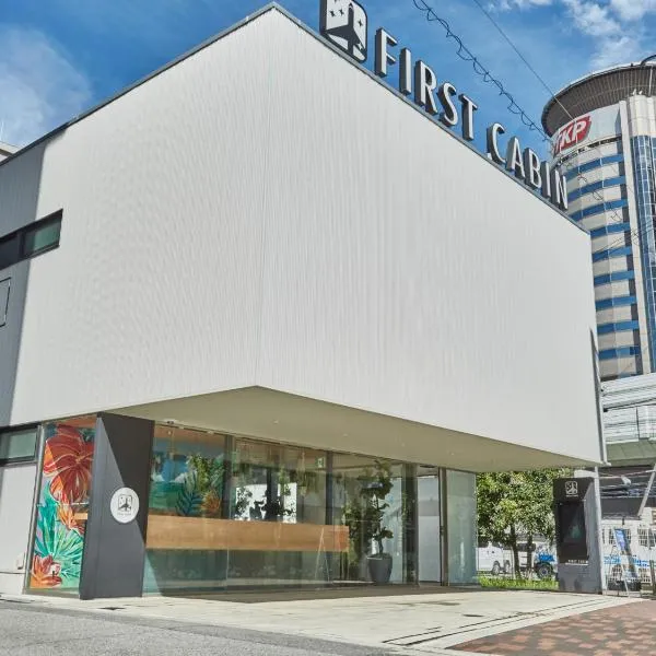 First Cabin Nishi Umeda，位于大阪的酒店