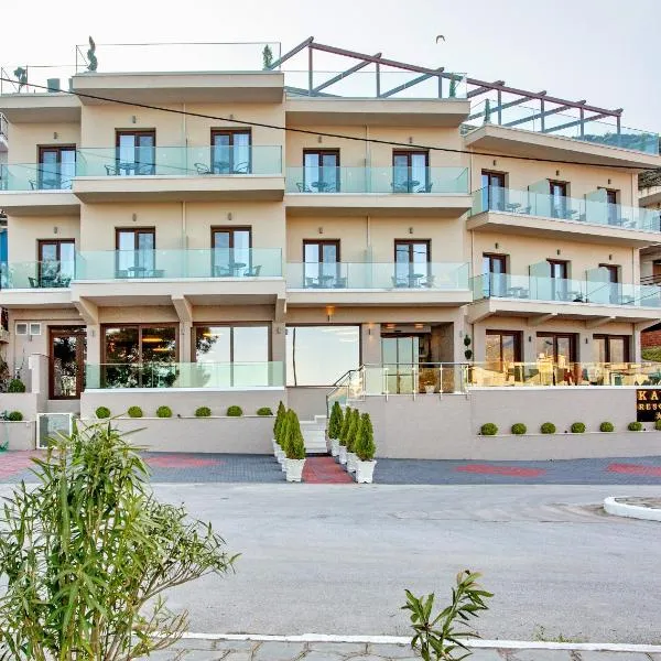 Kavala Resort & Spa，位于Zarkadhiá的酒店