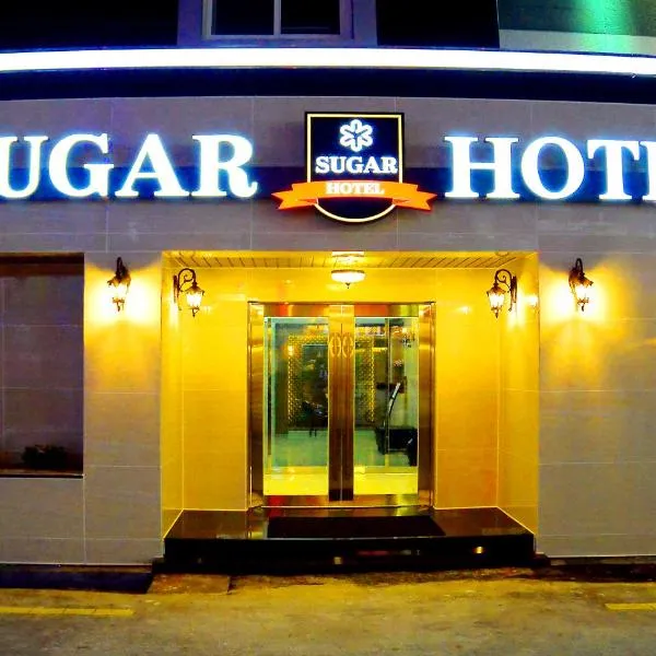 Sugar Hotel，位于Tongnyŏng的酒店