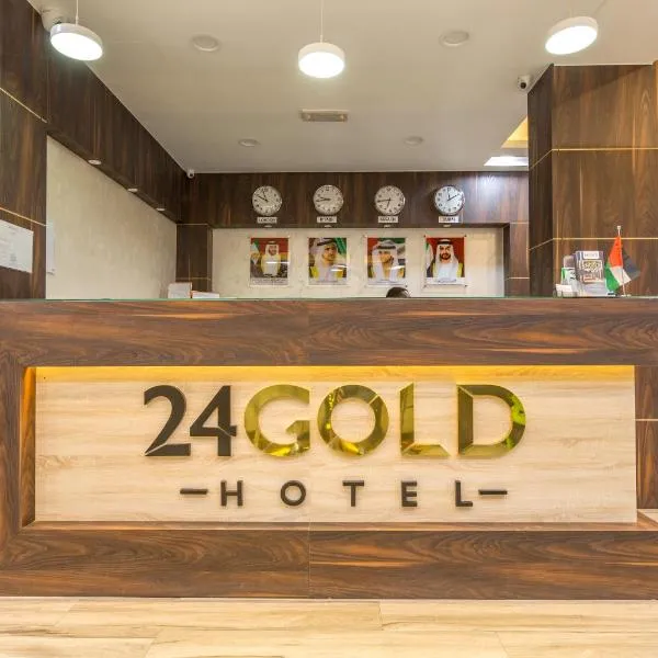 24 Gold Hotel，位于迪拜的酒店