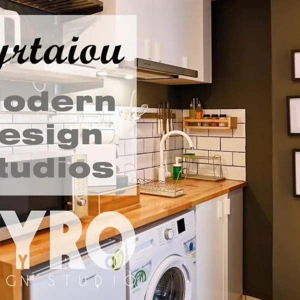 #Tyrtaiou Modern Design Studio，位于米蒂利尼的酒店