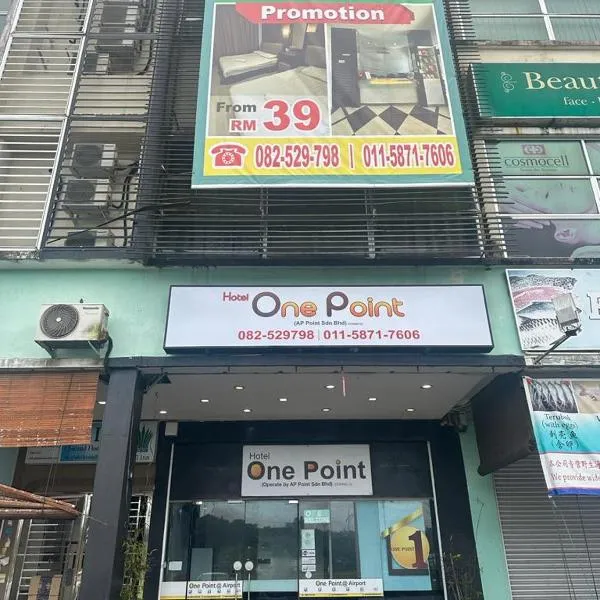 One Point Hotel @ Airport (Kuching)，位于古晋的酒店