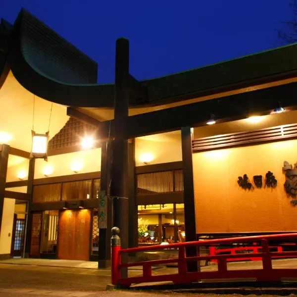 yukairouKikuya，位于Shuzenji的酒店