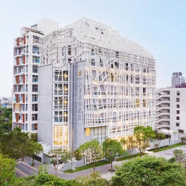 风华渡假酒店-礁溪馆，位于礁溪的酒店