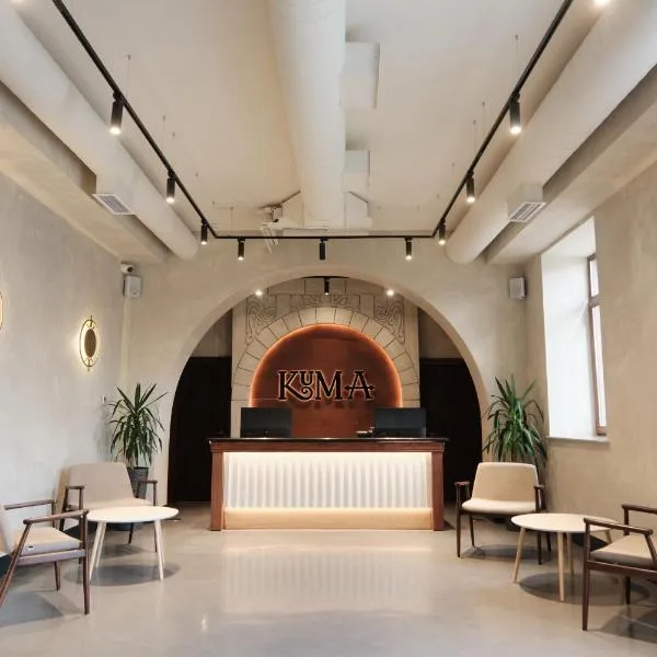 KUMA Hotel Gyumri，位于久姆里的酒店