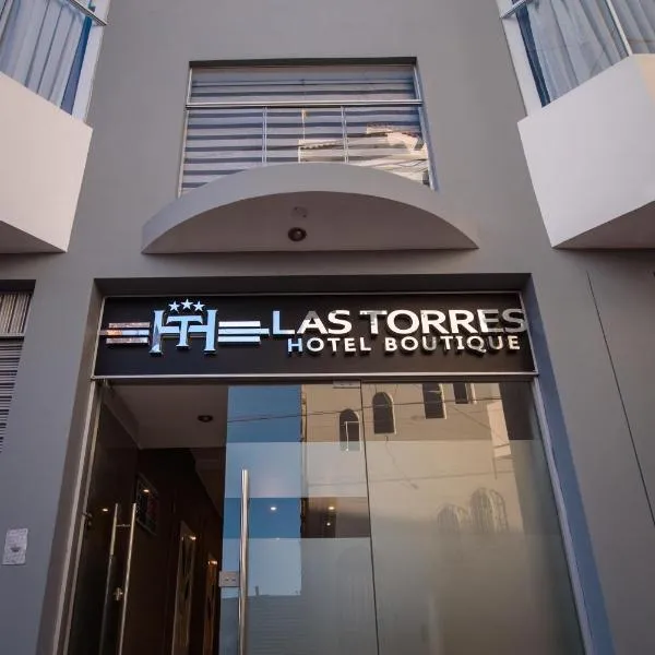 Las Torres Hotel Boutique，位于San José的酒店