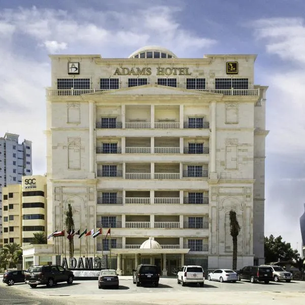 亚当斯酒店，位于阿尔萨尔米亚的酒店