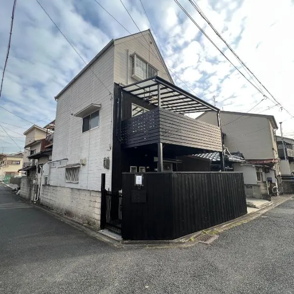 ゲストハウス宮の軒-稲荷参道前 3-Floor Family House, four living room, washmachine, 2 toilet, project, big supermarket nearby，位于京都的酒店