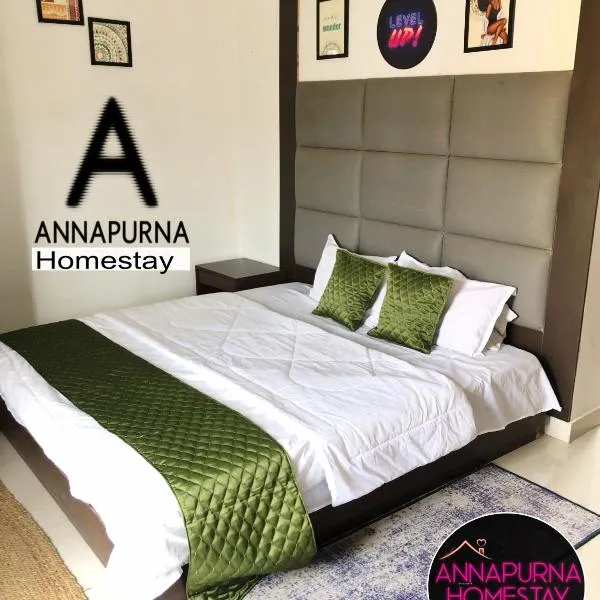 Annapurna Homestay，位于Mātiāli的酒店