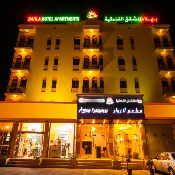 巴赫莱公寓酒店，位于Qurţah的酒店