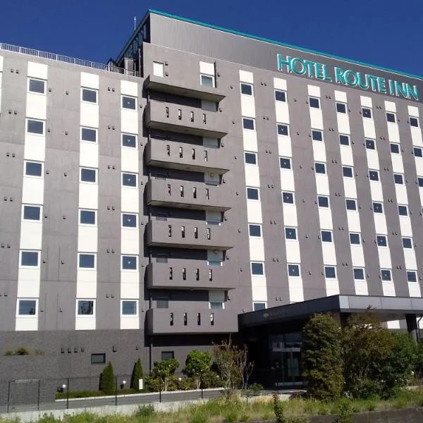 Hotel Route-Inn Yamanashi Chuo，位于Ichikawadaimon的酒店