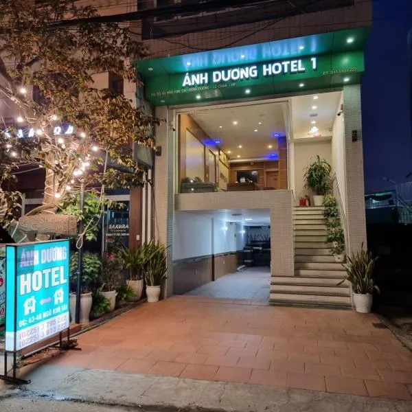 Ánh Dương Hotel Hải Phòng，位于An Khê的酒店