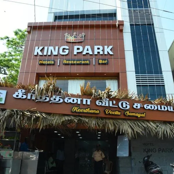 HOTEL KING PARK，位于蓬蒂切里的酒店