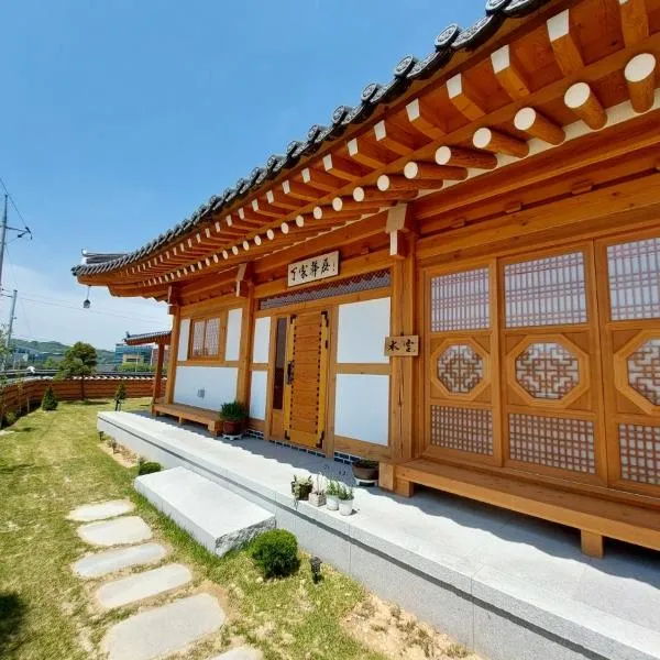 Jeongga Hanok，位于Nonsan的酒店