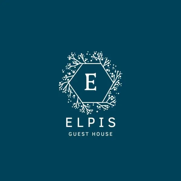 Elpis Guest House，位于希马拉的酒店