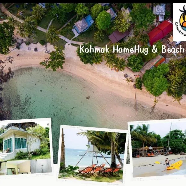 Kohmak HomeHug&Beachclub，位于麦岛的酒店