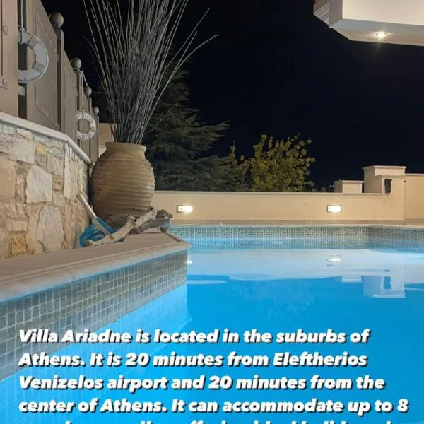 Villa Ariadne，位于Paianía的酒店
