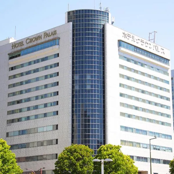 滨松皇冠饭店，位于磐田市的酒店