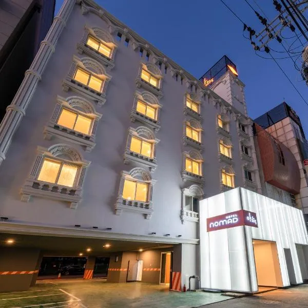 Nomad Aank Hotel Gumi，位于龟尾的酒店