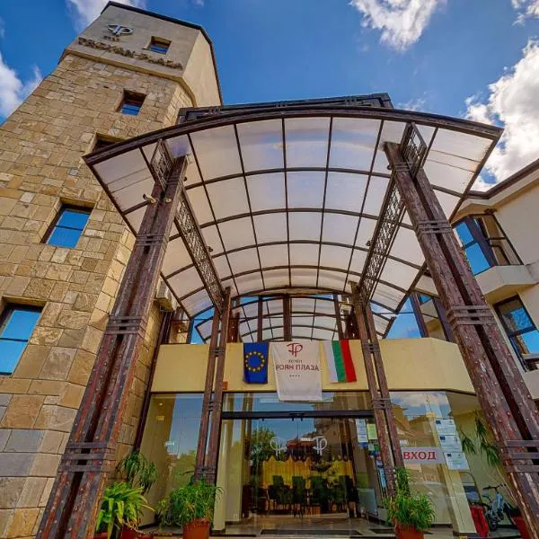 特罗扬广场酒店，位于Balkanets的酒店