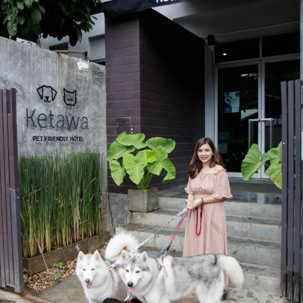 Ketawa Pet Friendly Hotel，位于清迈的酒店