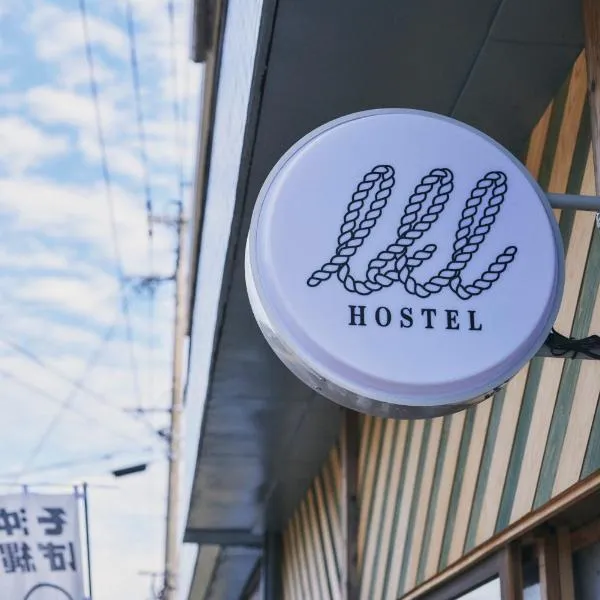 I&I hostel (旅宿酒場 アヤナイ)，位于Chiran的酒店