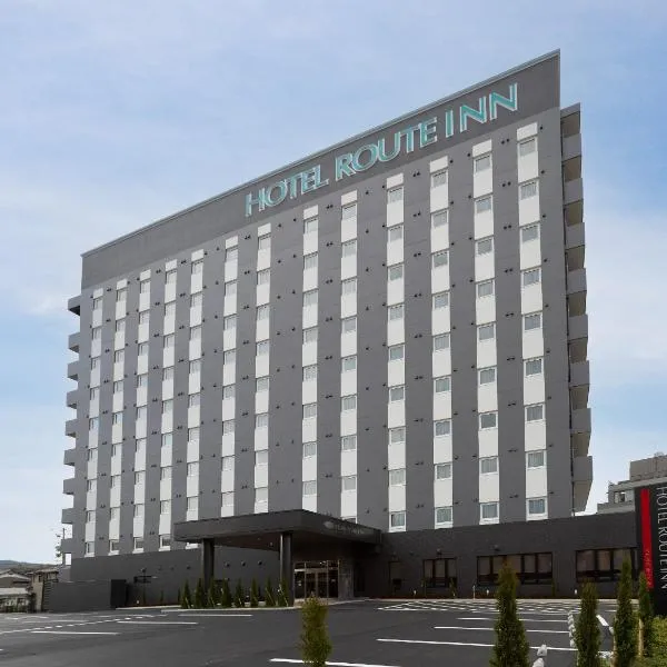 Hotel Route Inn Kyoto Maizuru -Nishi Maizuru Ekimae-，位于舞鹤市的酒店
