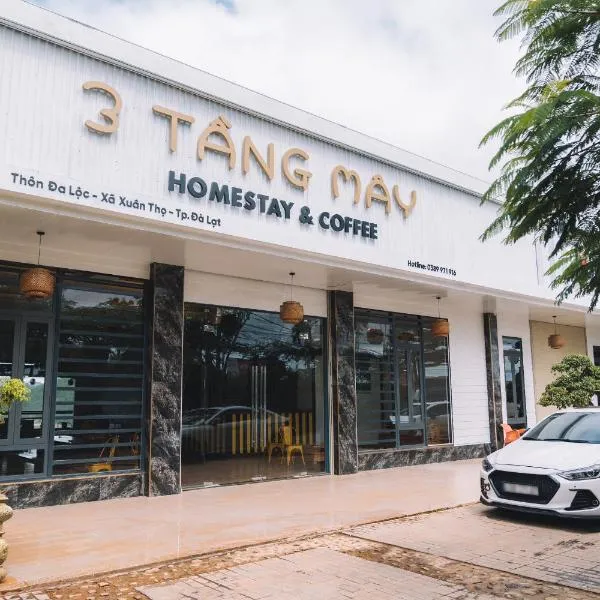 3 Tầng Mây (Homestay & Coffee)，位于阿普春安的酒店