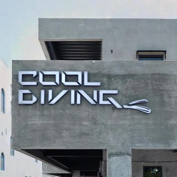 COOLFREEDIVING Hostel，位于绿岛的酒店