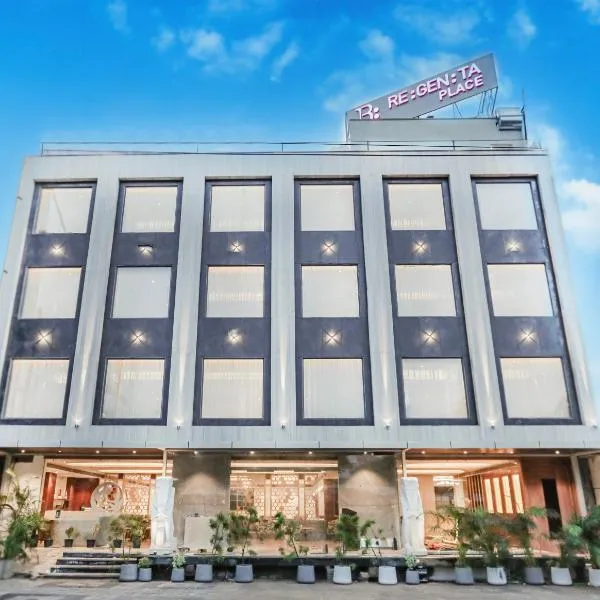 Regenta Place Bhopal by Royal Orchid Hotels Limited，位于博帕尔的酒店