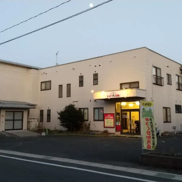 ライダーハウス　レッドSUN，位于Kogushi的酒店