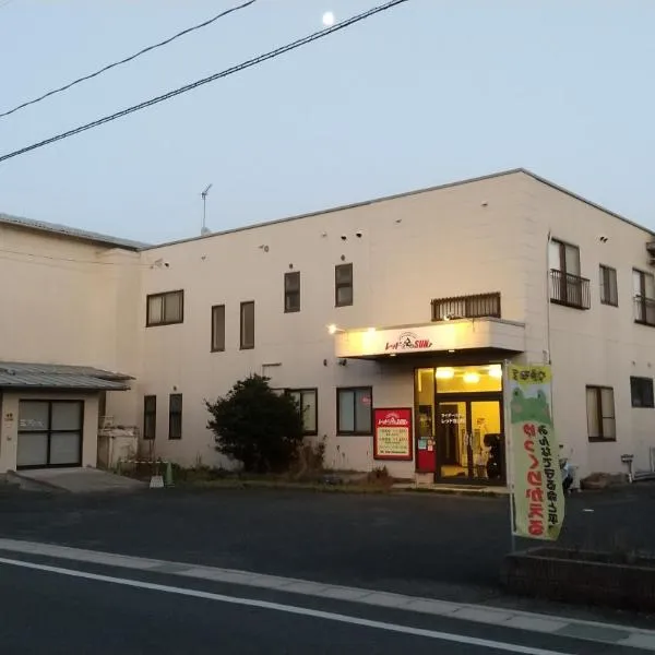 ライダーハウス　レッドSUN，位于长门的酒店