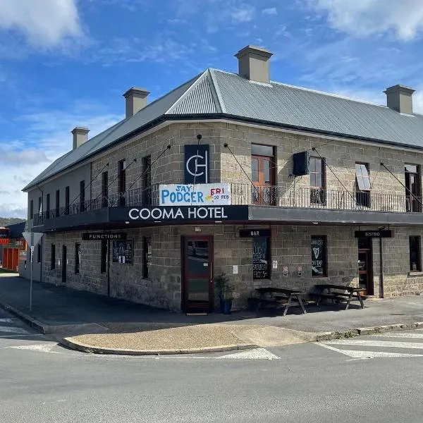 Cooma Hotel，位于库马的酒店