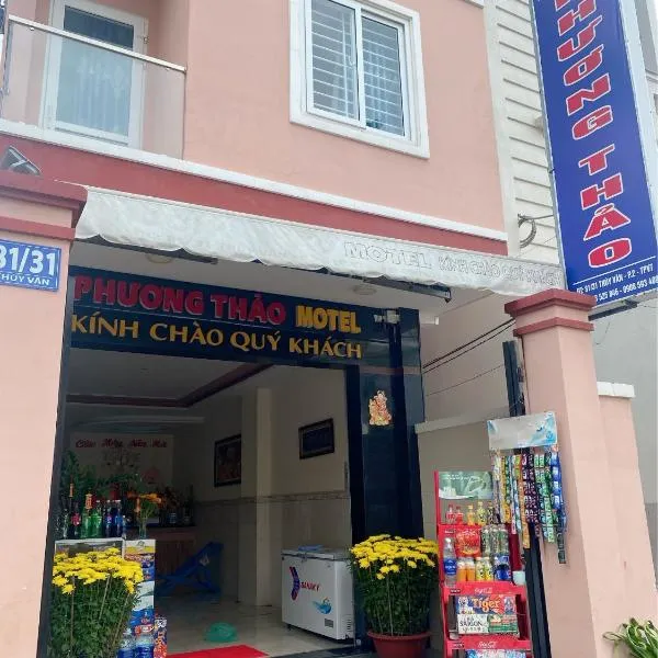 Phương Thảo Motel (phòng đơn)，位于Vũng Tàu的酒店