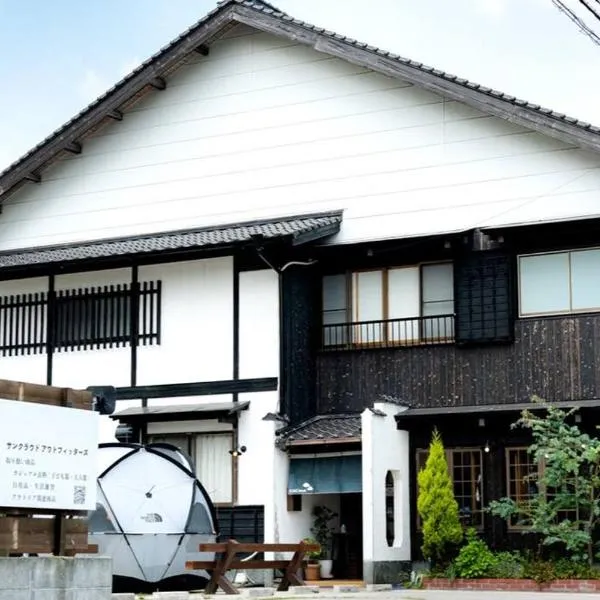 【湯布院の山小屋】サンクラウド・ヒュッテ，位于由布市的酒店