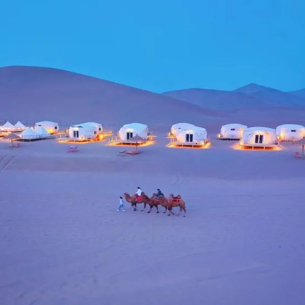 敦煌鸣沙山野奢国际沙漠度假酒店，位于敦煌的酒店