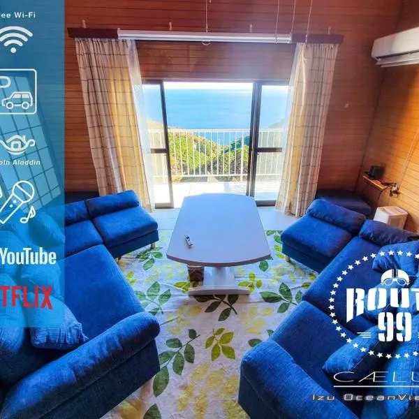 【全室オーシャンビュー 海堪能 抜群景色】貸切一軒家 WIFI付/カラオケ無料/最大８名/無料駐車場，位于大川市的酒店
