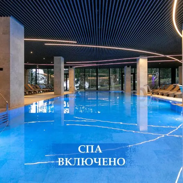 HVOYA Apart-Hotel & SPA，位于Chorna Tysa的酒店