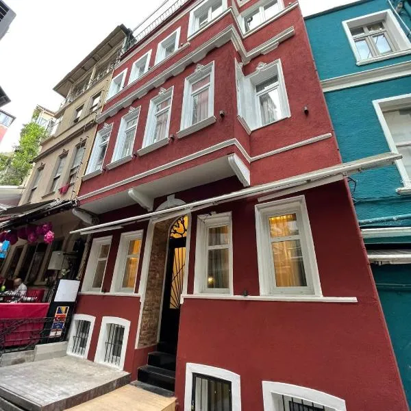 The House Company，位于伊斯坦布尔的酒店