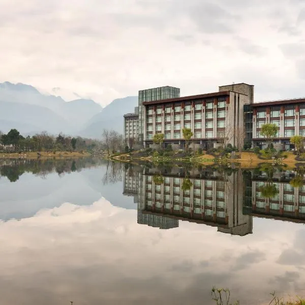 峨眉山恒邦艾美度假酒店，位于峨眉山的酒店