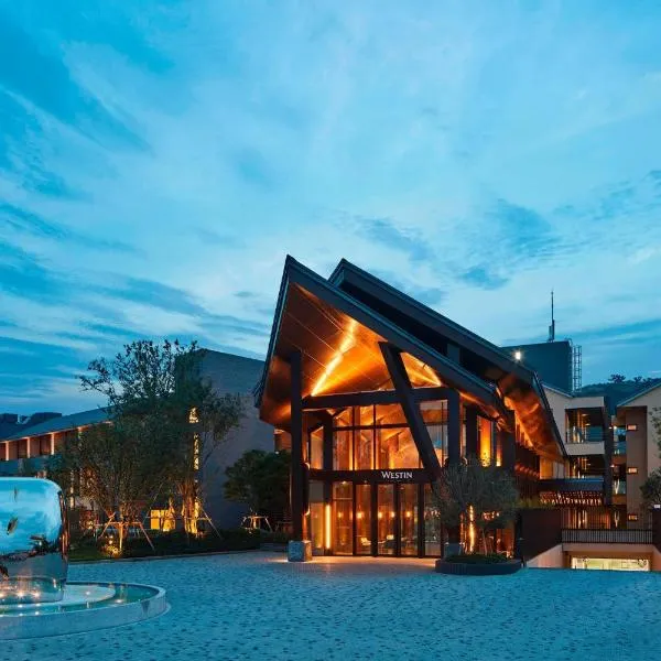 宜兰力丽威斯汀度假酒店，位于Tung-shan-chuang的酒店