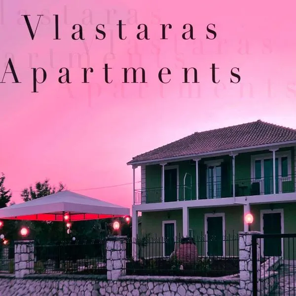 Vlastaras Apartment，位于塞沃塔的酒店