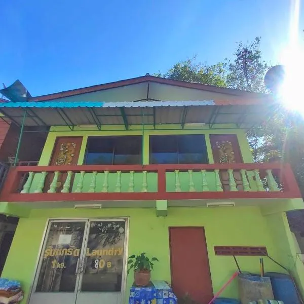 Talay Samed，位于沙美岛的酒店
